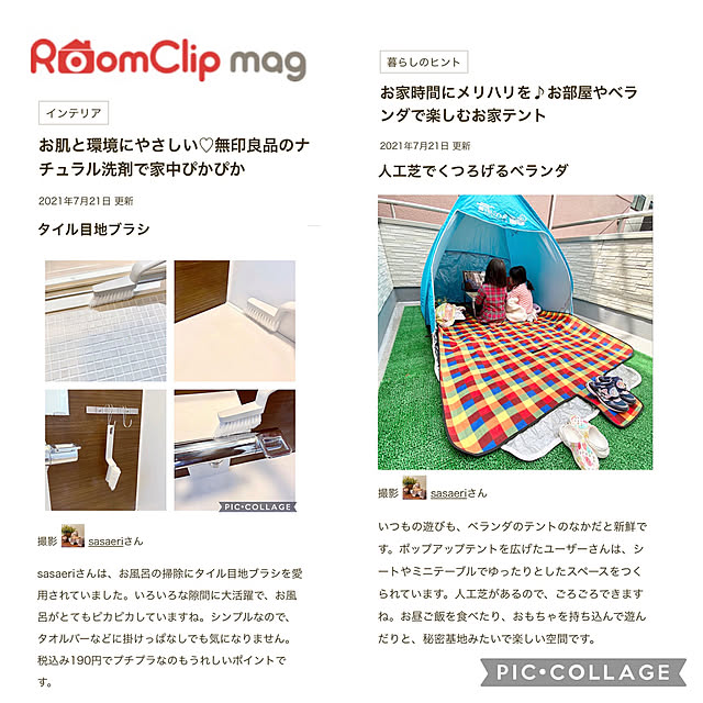 sasaeriさんの実例写真