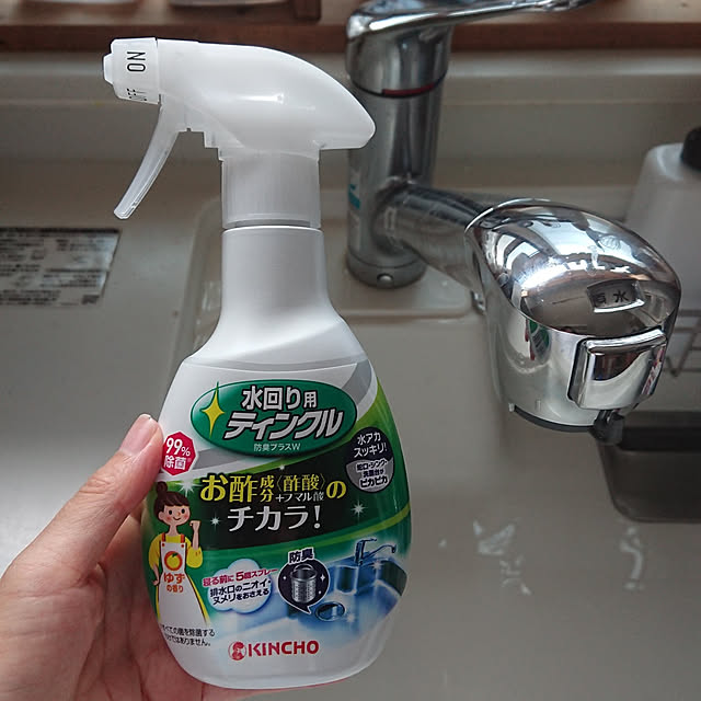 fumi_3さんの実例写真