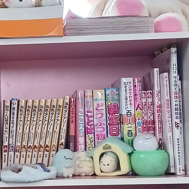 aiさんの部屋