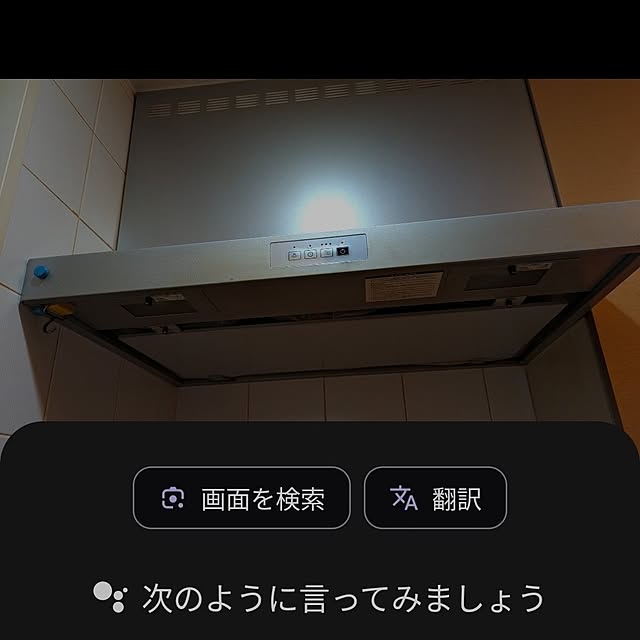 tomokiさんの部屋