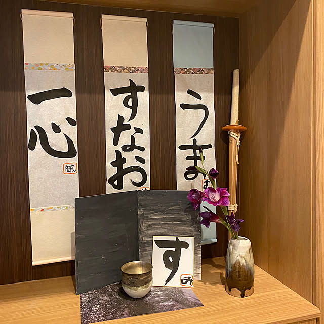kotaroさんの部屋