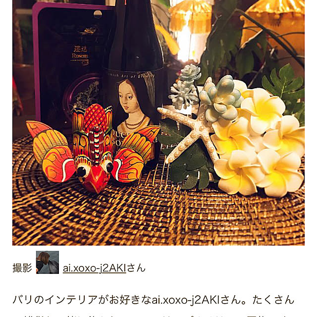 ai.xoxo-j2AKIさんの実例写真