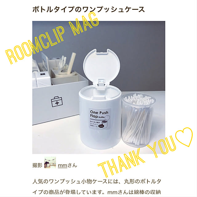 mmさんの実例写真