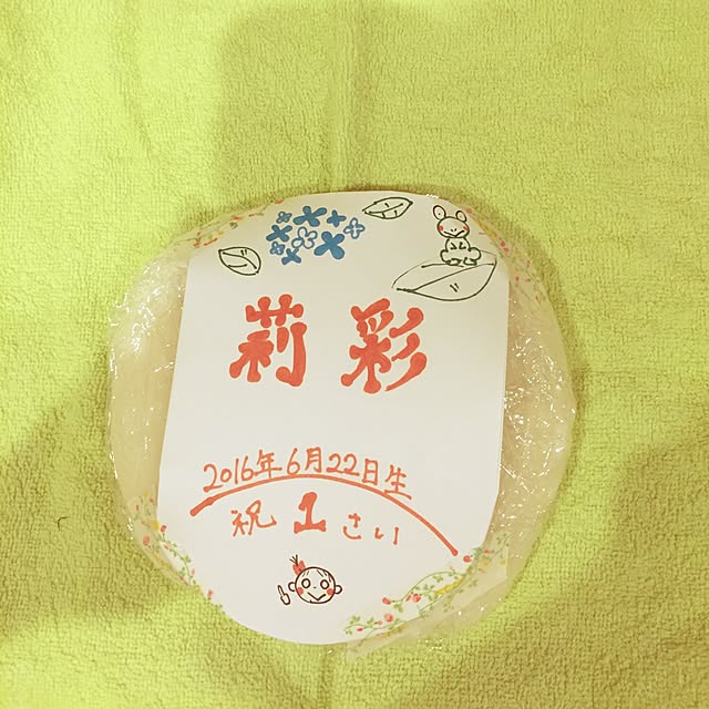 Mikaさんの実例写真