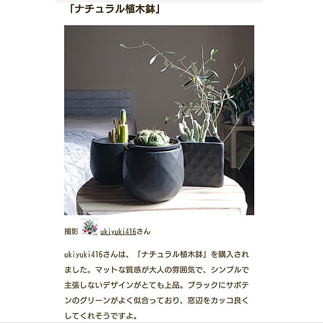 yukkin29さんの実例写真