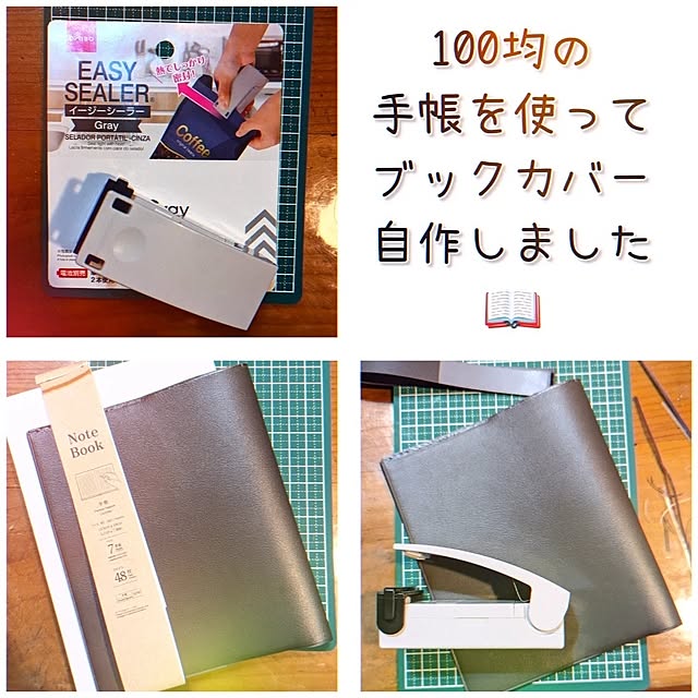 beanzさんの実例写真