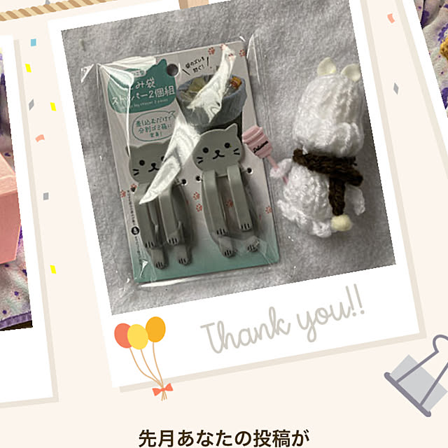 manduonmaさんの実例写真