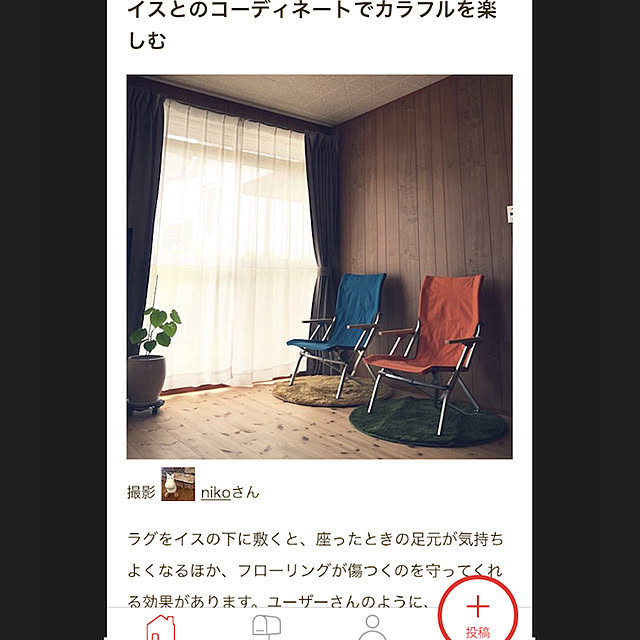 nikoさんの実例写真