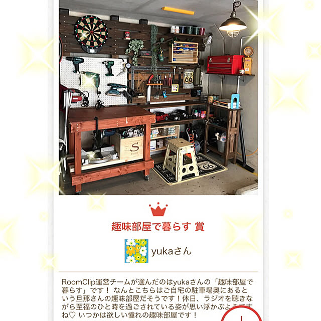 yukaさんの実例写真