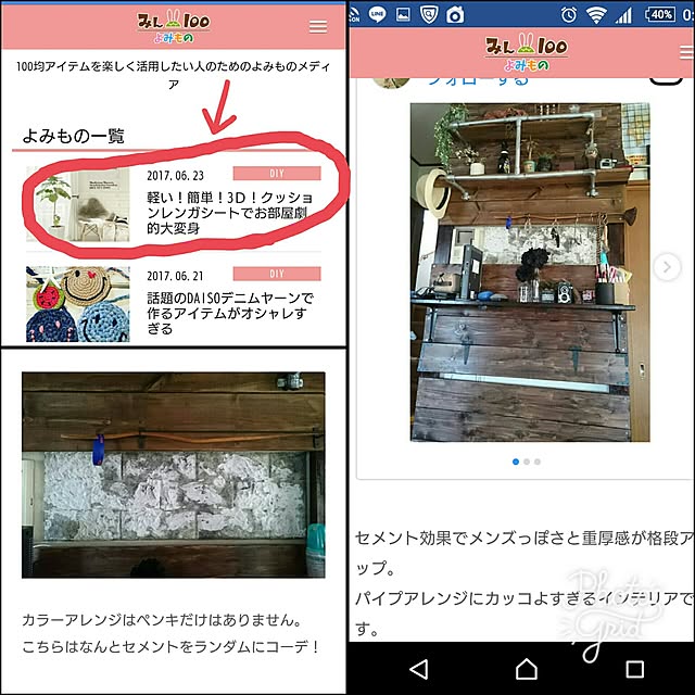 rika-snyさんの実例写真