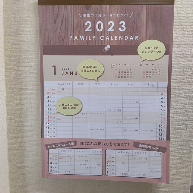 tomo3さんの実例写真