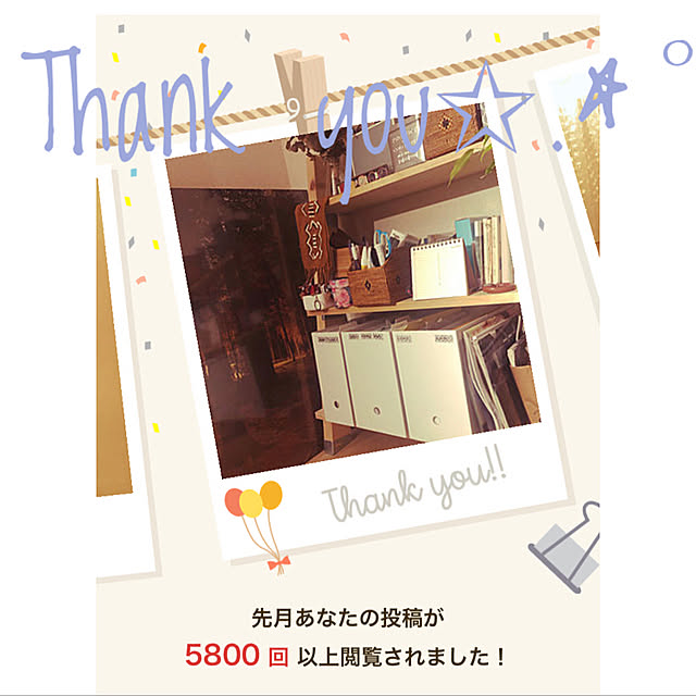 charさんの実例写真