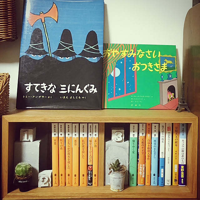 yu_takatsu_mさんの実例写真