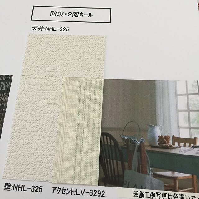 kankundayoさんの実例写真