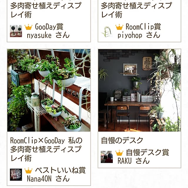 Nana40Nさんの実例写真