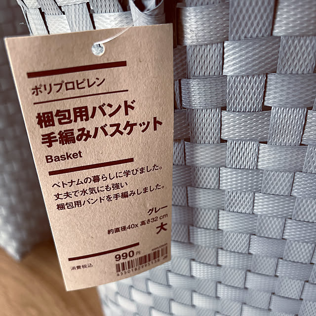 rinrinさんの部屋