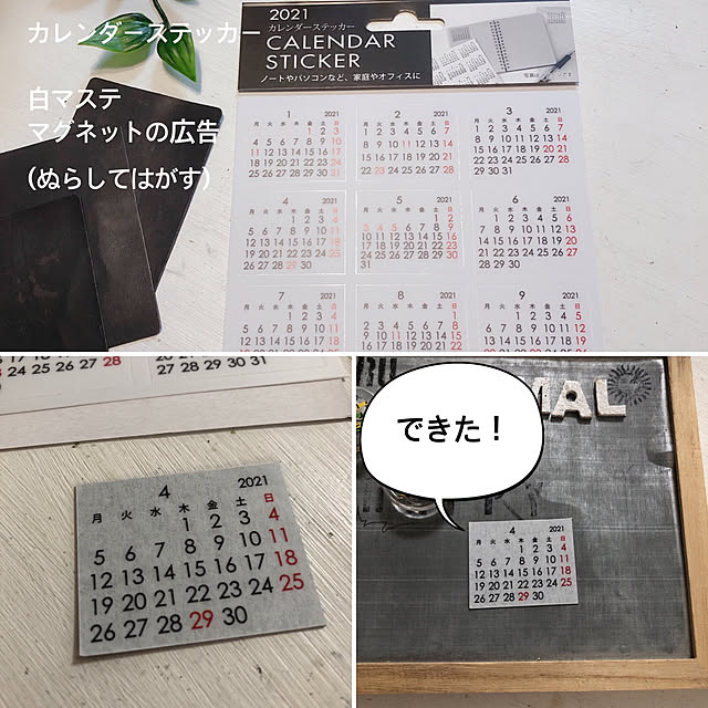 YUKURIさんの実例写真