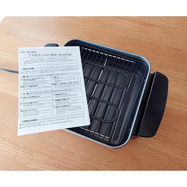 ToReTaRiさんの実例写真