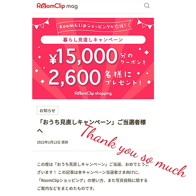 senaninaさんの実例写真