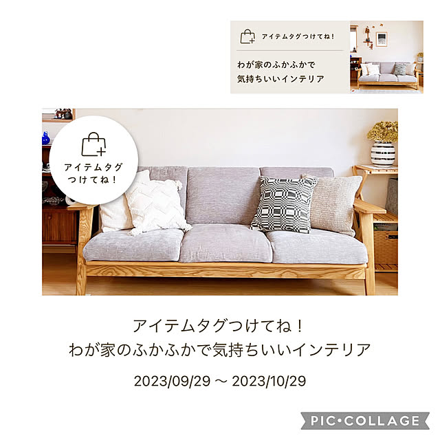 masumiさんの実例写真