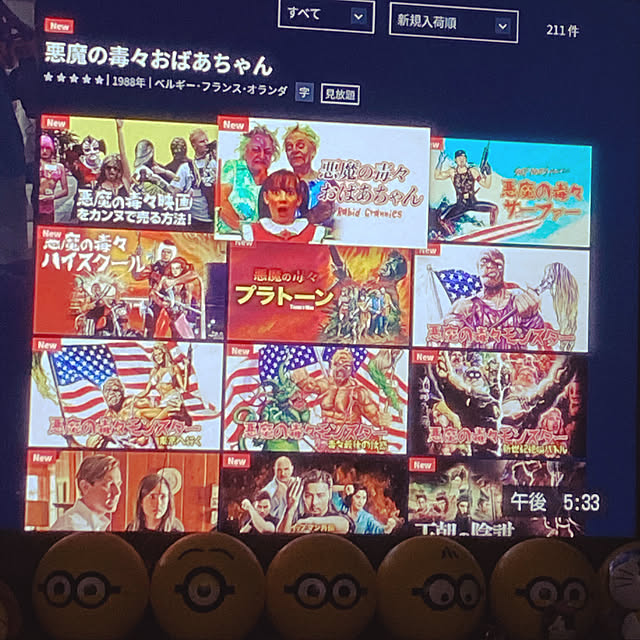 リビング U-NEXTのインテリア実例 ｜ RoomClip（ルームクリップ 
