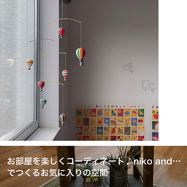 Yuuuuuさんの実例写真