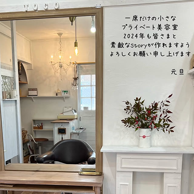 toccoさんの実例写真