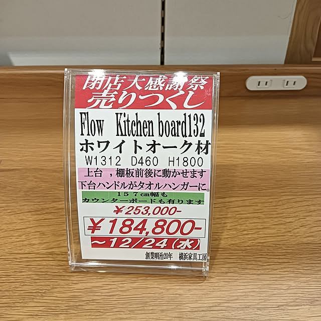 hanachanさんの部屋