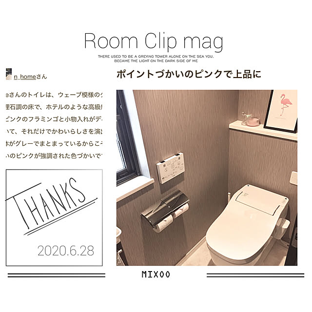 n_homeさんの実例写真
