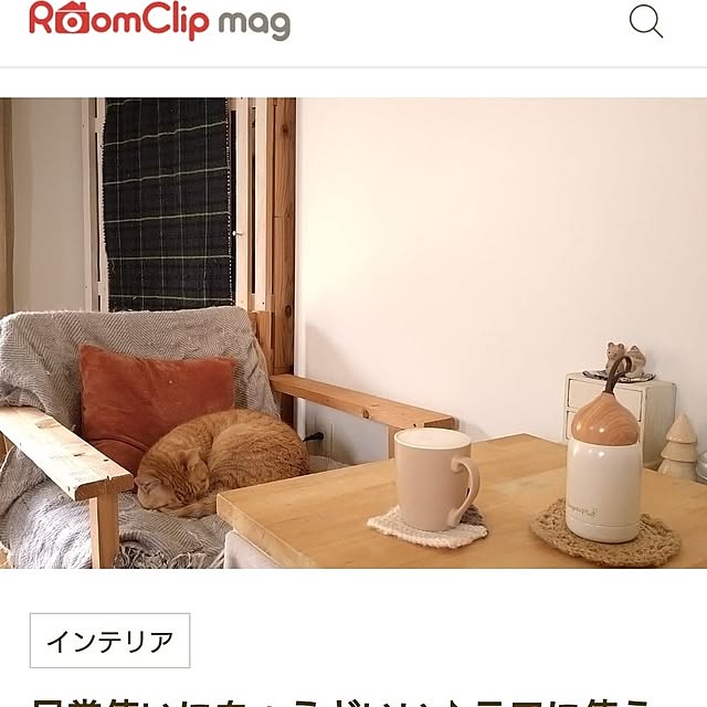 mayutan.さんの実例写真