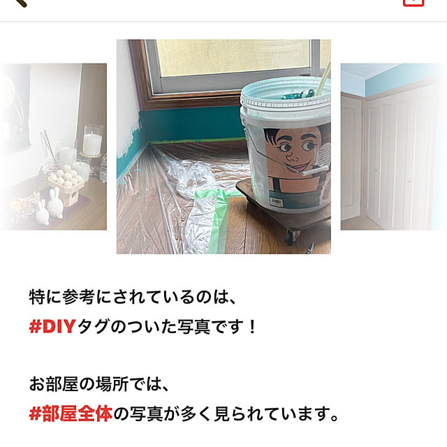 chIoeさんの部屋