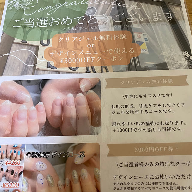 YuuKoさんの実例写真