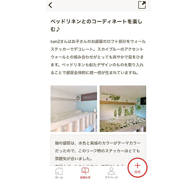 kan2さんの実例写真