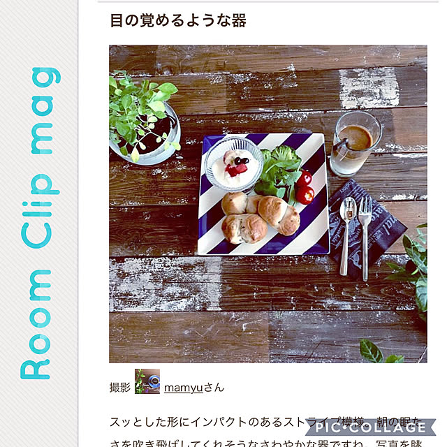 mamyuさんの実例写真