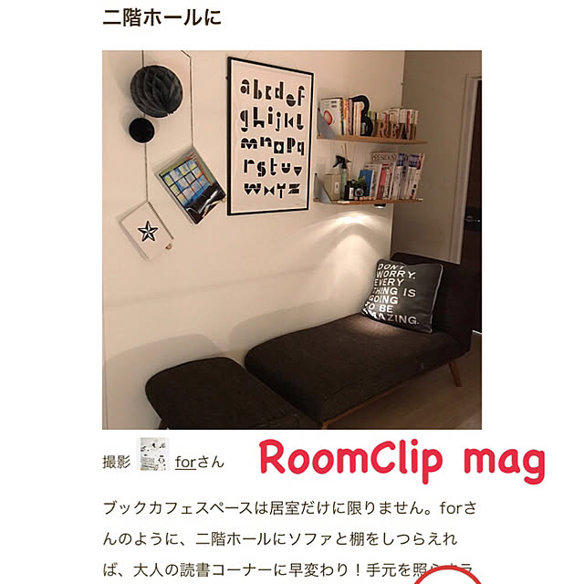 forさんの実例写真