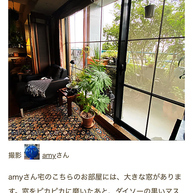 amyさんの実例写真