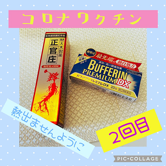 miyuuさんの実例写真