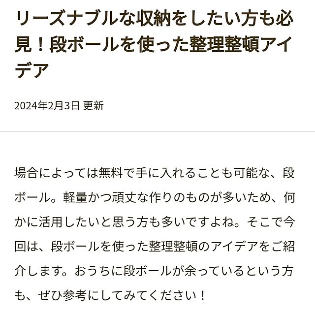 mori_6_12さんの部屋