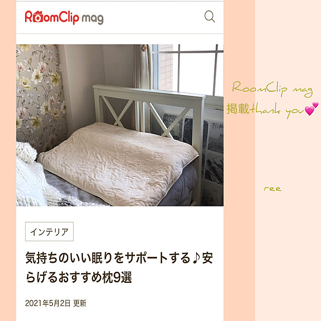 reeさんの実例写真