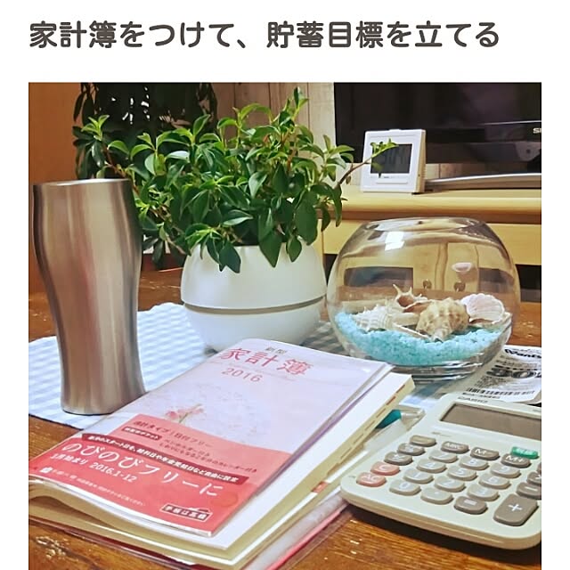 naopyiさんの実例写真