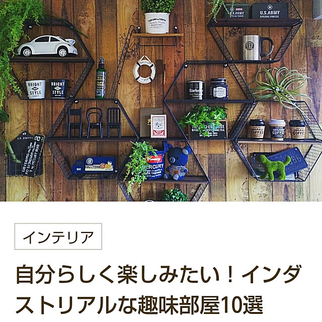 RRRLさんの実例写真