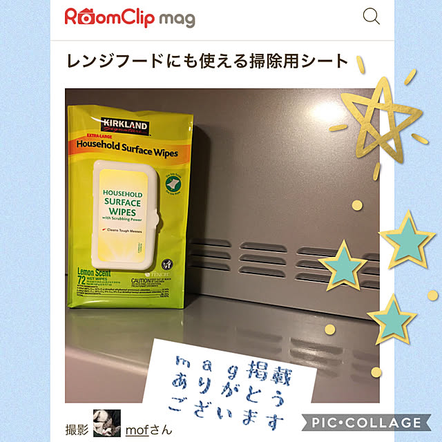 mofさんの実例写真