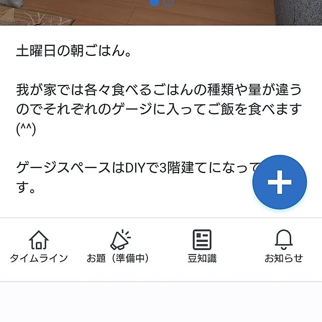 noguriさんの部屋