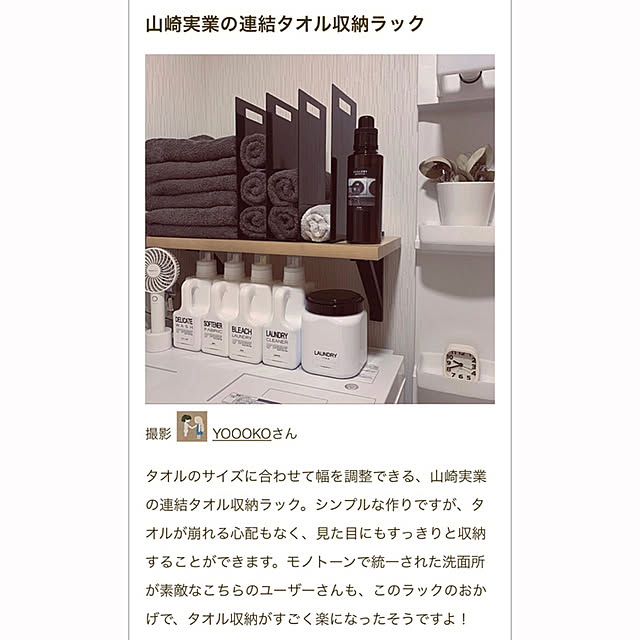 YOOOKOさんの実例写真