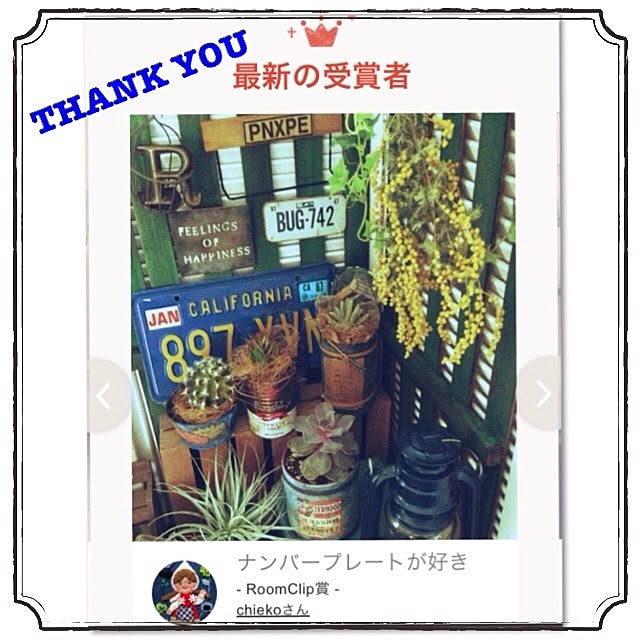 chiekoさんの実例写真