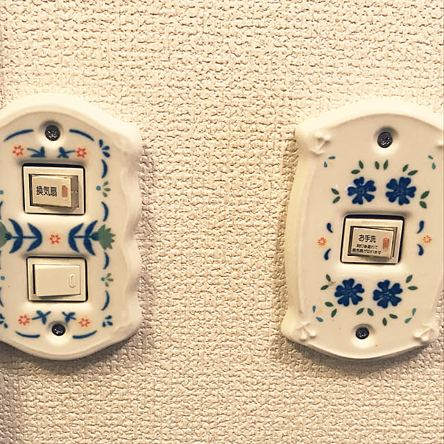 punchin12さんの実例写真