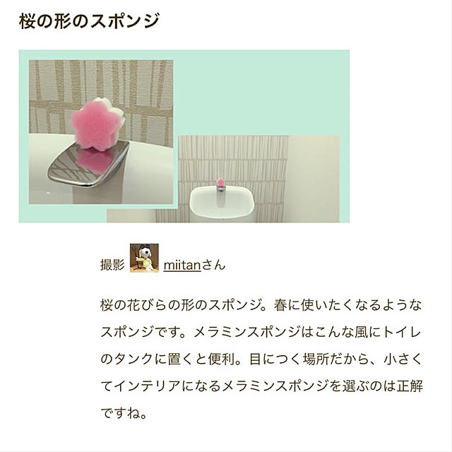 kana_homestyleさんの実例写真