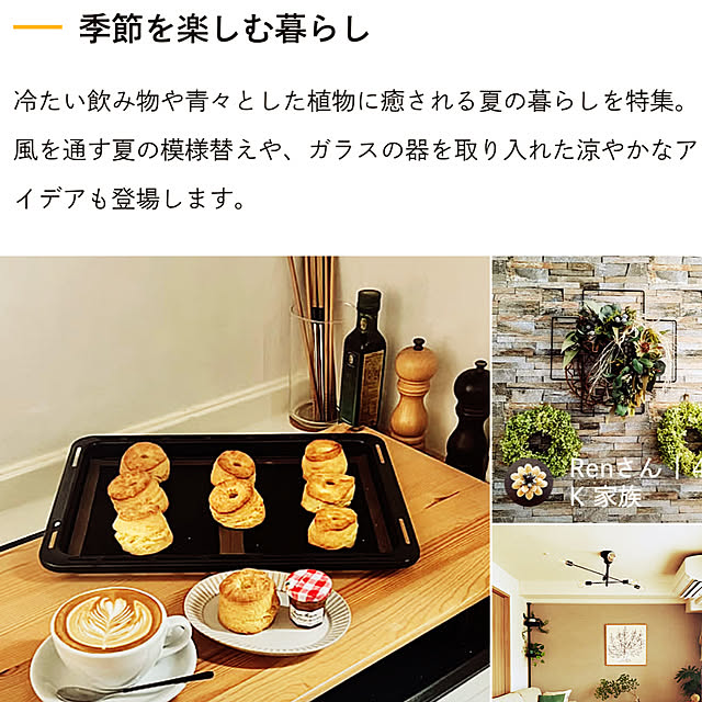 KYONさんの部屋