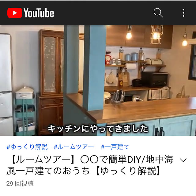 sansankikiさんの実例写真