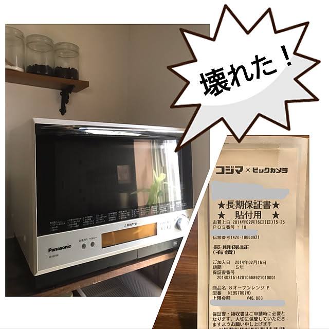 miya.ayaさんの実例写真